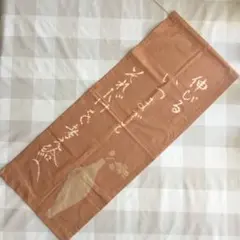 Item thumbnail for item f4da9aed-f27a-484d-8ed5-8eda65e8257b