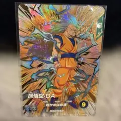 孫悟空：DA EX4-002 ダイバーズ 超サイヤ人3 悟空 PSA 10 - メルカリ