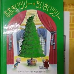 Item thumbnail for item c483c9c1-953d-49f6-81bd-afe1a78806f2