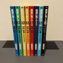 2025年最新】絶望に効くクスリの人気アイテム - メルカリ