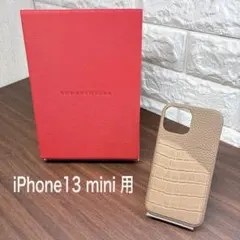 BONAVENTURA レザーケース　iPhone13 mini 用