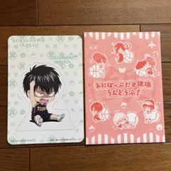 銀魂　みにぽっぷだす銀魂うんどうぶ！　みにぽっぷだす　運動部　バスケ　土方十四郎