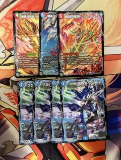 次世代龍覇 Q.E.Deux ガイアオウバーン ラッシュギガハート