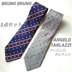 BRUNOBRUNO/ANGELOTARLAZZIネクタイ2点ネイビーグレー
