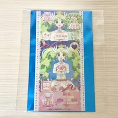 2025年最新】目覚めのファルルの人気アイテム - メルカリ