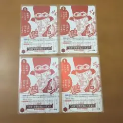 ワンピースカード サボ 4枚セット