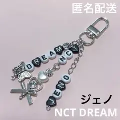 【230902】オーダーページ ★ NCT NATION ビーズ ストラップ 230902】オーダーページ ☆ NCT NATION ビーズ ストラップ