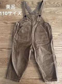美品★BREEZE コーデュロイ ブラウン オーバーオール 110
