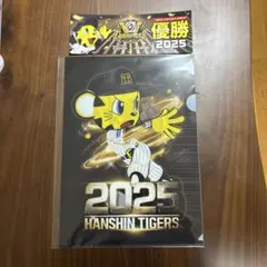 阪神タイガース クリアファイル 2025
