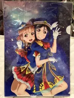 ラブライブ　サンシャイン　クリアファイルセット　カバーガールズ　2枚セット