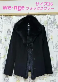 2025年最新】フォックスファーの人気アイテム - メルカリ