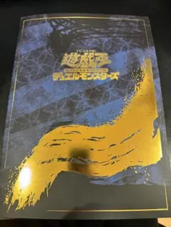 2026年最新】ブルーアイズホワイトドラゴン 25thの人気アイテム - メルカリ