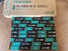 TOSHIBA FL10EX-N-Z 10W 9本