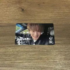 SHOW-WA SJMCカード　向山毅