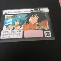 ＊値下げ‼️■シングル‼️■　ドラゴンボール　カードダス　ブルマ