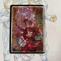 ドラゴンボールヒーローズ⭕️人造人間２１号⭕️um3-069