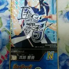 ヒロバト　十傑　爆豪　サインカード 2025年最新】ヒロアカtcg サインの人気アイテム - メルカリ