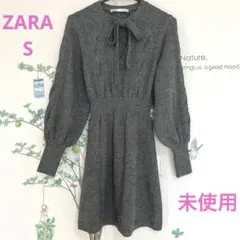 ZARA ニット膝丈　ワンピース　グレー　Ｓ
