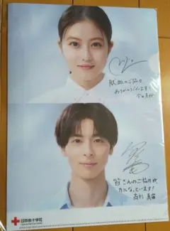 2025年最新】高杉真宙 ファイルの人気アイテム - メルカリ