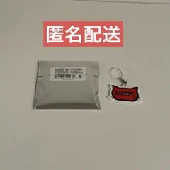 日プ 新世界 釼持吉成 アクリルチャーム タワレコ - メルカリ