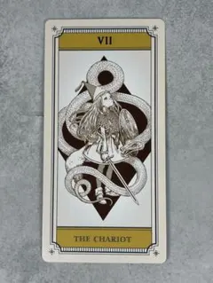 とんがり帽子のアトリエ タロットカード VII THE CHARIOT