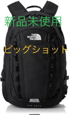 （新品）THE NORTH FACE ノースフェイス　ビッグショット