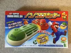 ノコノコエアホッケー スーパーマリオブラザーズ