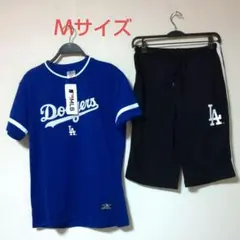MLB▪ドジャース▪ルームウェアセット Ｍサイズ▪新品未使用