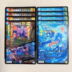 芸魔獅子 レオジンロ　4枚　マニフェストII世 <スペル.Star>　4枚