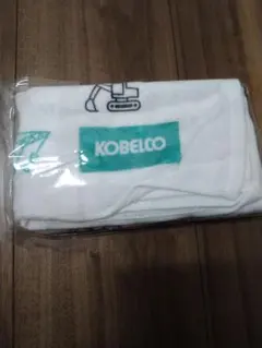 非売品 KOBELCO 建設機械デザイン タオル