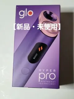 【新品・未使用】glo HYPER PRO パープル サファイア本体・付属品