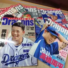 2026年最新】中日ラゴンズの人気アイテム - メルカリ