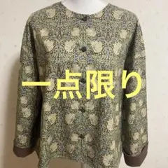 表側ピンパネール　裏側ハンドワッシャー　リバーシブル　ジャケット　ハンドメイド