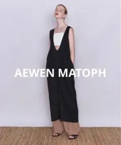 AEWEN MATOPH イウエンマトフ　PE ニット ジャンパースカートのサムネイル