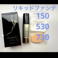 2025年最新】ナリスセルグレースクリームファンデーションの人気