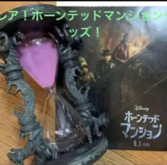 ディズニー　ホーンテッドマンション　ガーゴイル　フィギュア　レア　海外　限定 ホーンテッドマンション ガーゴイル Gargoyle Candle Holder