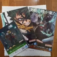 一番くじ ヒロアカ クリアポスター クリアファイル&ステッカー 緑谷出久 3点