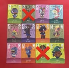どうぶつの森　アミーボカード　amiiboカード　まとめ売り
