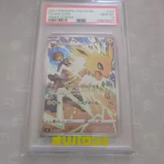 サンダースchr psa10 - メルカリ