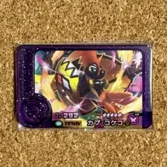 ポケモンフレンダ ベストタッグ2弾 2-2-010 カプ・コケコ[☆5]