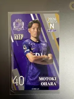サンフレッチェ広島加藤陸次樹24枚限定SRオンサイトカード - メルカリ
