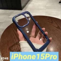 iphone15Pro ブルー ネイビー シリコンフレーム 耐衝撃 ハード