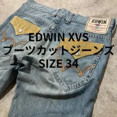 EDWIN XVS デニム Y2K レザーデザイン USED加工 32 - メルカリ