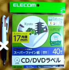 ELECOM エレコム CD/DVDラベル 40枚入