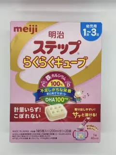 明治ステップらくらくキューブ 19袋
