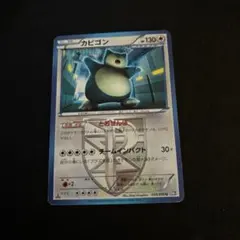 2025年最新】とおせんぼカビゴンの人気アイテム - メルカリ