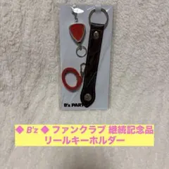 2025年最新】bz継続記念品の人気アイテム - メルカリ