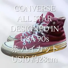 CONVERSE ALL STAR 赤 ハイカット US10 約28cm