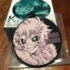 一番くじ　ヒロアカ　芦田三奈　ラバーチャーム