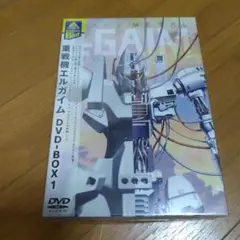 重戦機エルガイム DVD-BOX1〈5枚組〉新品未開封品 重戦機エルガイム DVD-BOX1〈5枚組〉新品未開封品 Amazon.co.jp
